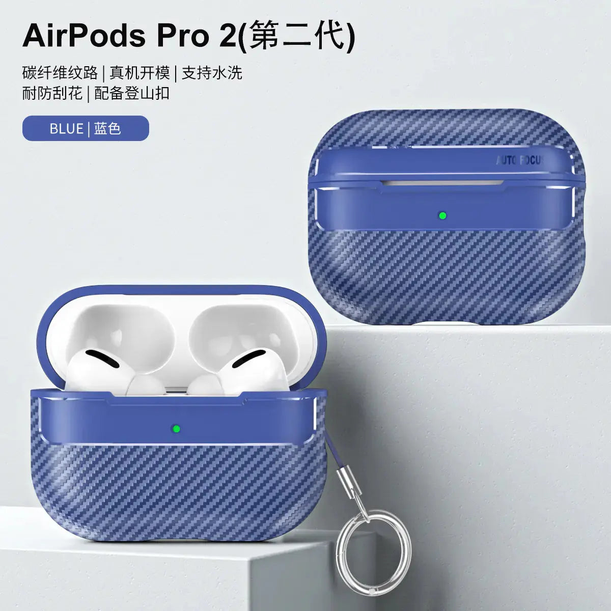 Carbon Fiber Case for AirPods Pro and AirPods 2/3 Gadgeto