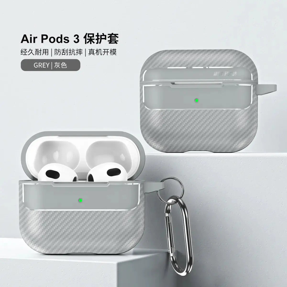 Carbon Fiber Case for AirPods Pro and AirPods 2/3 Gadgeto