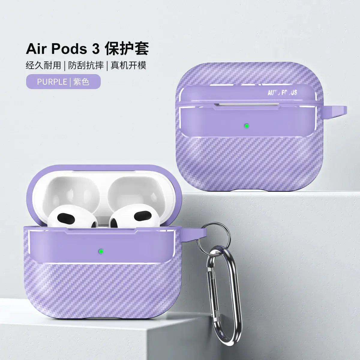Carbon Fiber Case for AirPods Pro and AirPods 2/3 Gadgeto