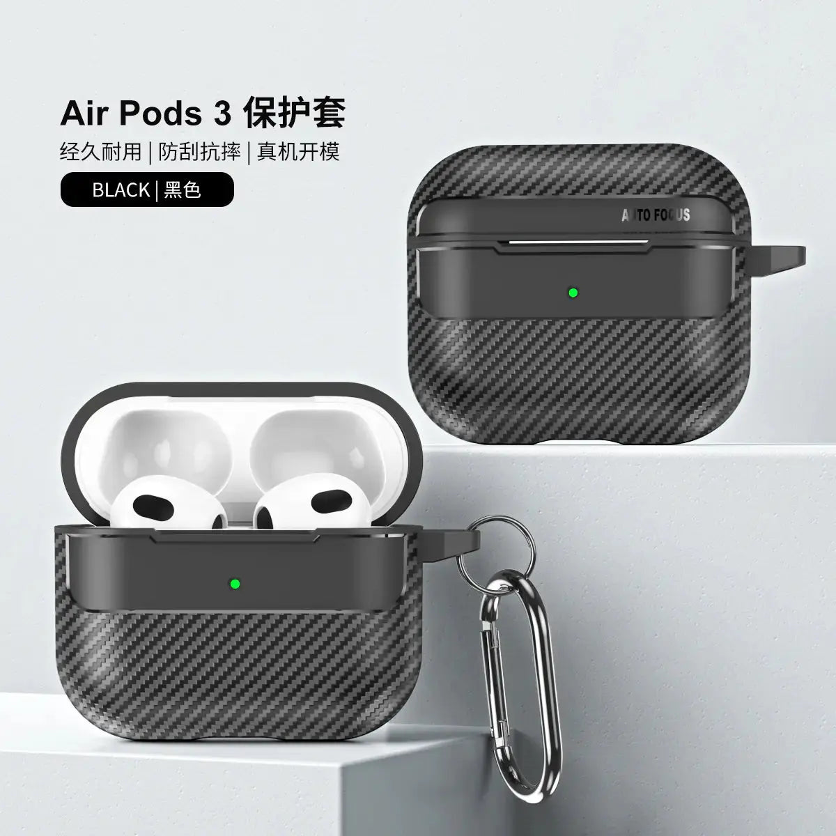 Carbon Fiber Case for AirPods Pro and AirPods 2/3 Gadgeto