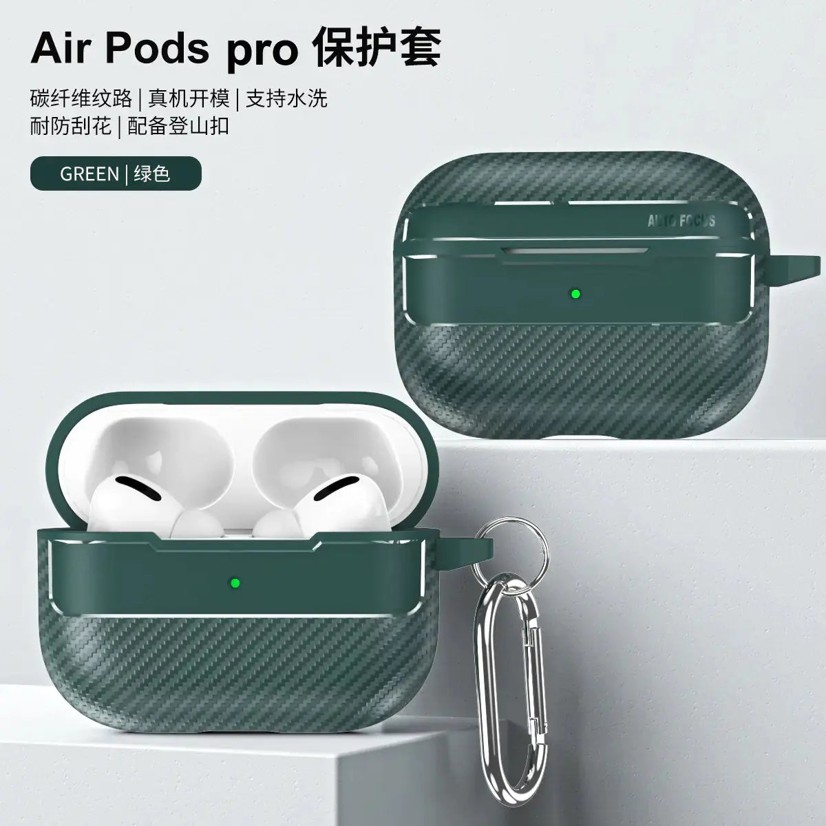 Carbon Fiber Case for AirPods Pro and AirPods 2/3 Gadgeto