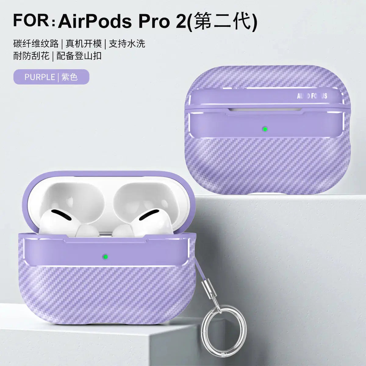 Carbon Fiber Case for AirPods Pro and AirPods 2/3 Gadgeto