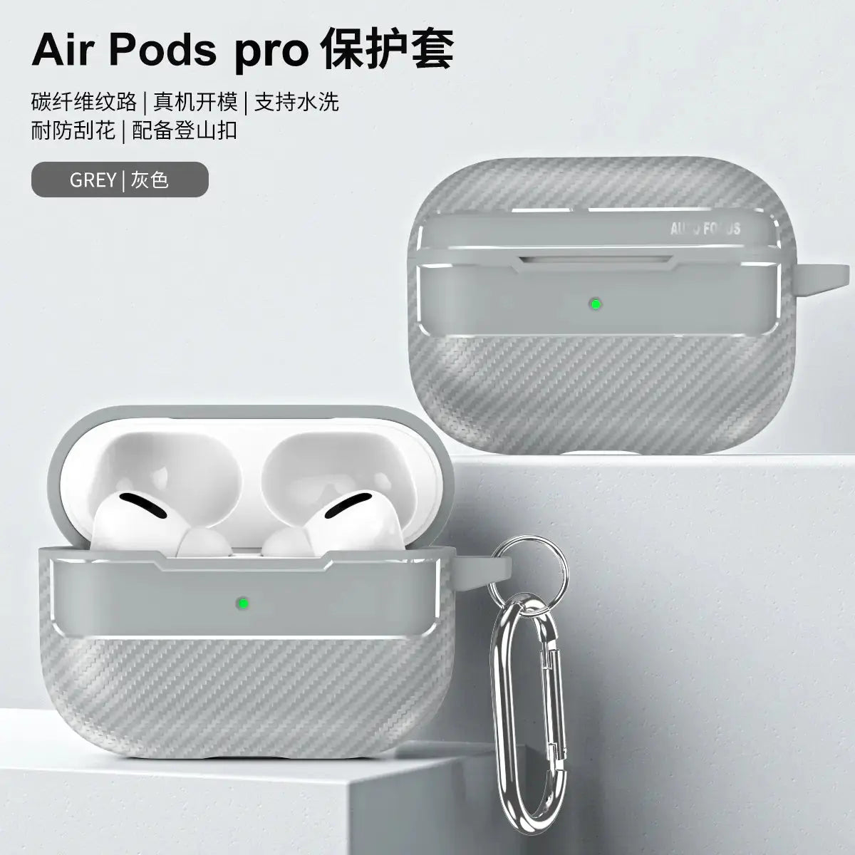 Carbon Fiber Case for AirPods Pro and AirPods 2/3 Gadgeto