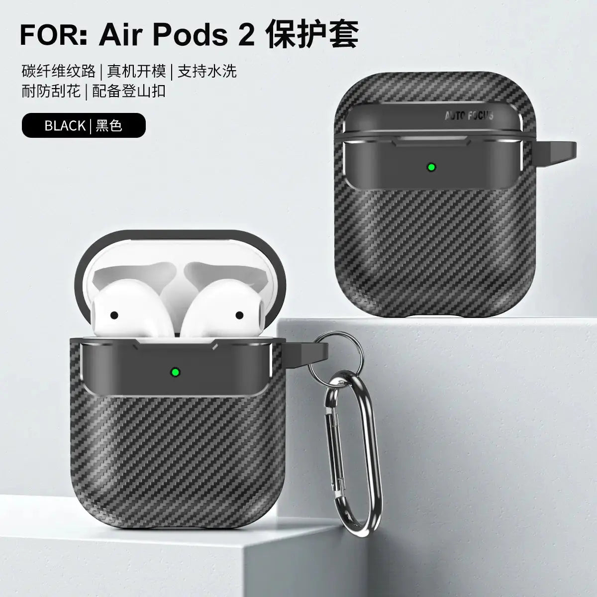 Carbon Fiber Case for AirPods Pro and AirPods 2/3 Gadgeto