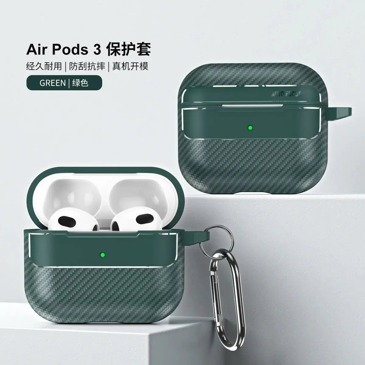 Carbon Fiber Case for AirPods Pro and AirPods 2/3 Gadgeto