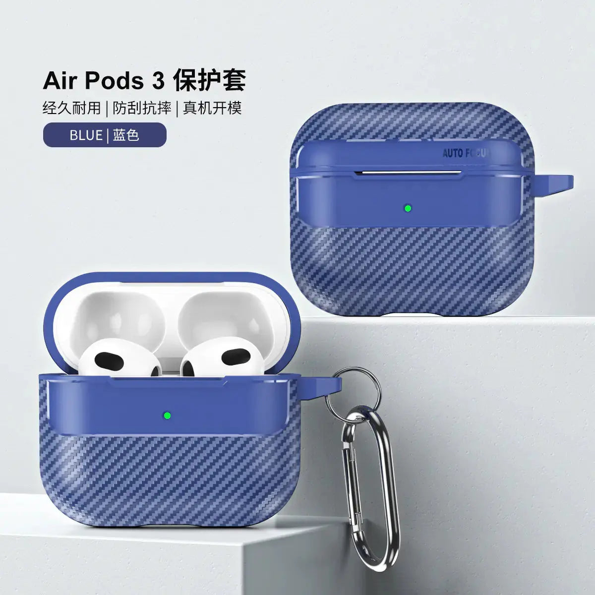 Carbon Fiber Case for AirPods Pro and AirPods 2/3 Gadgeto