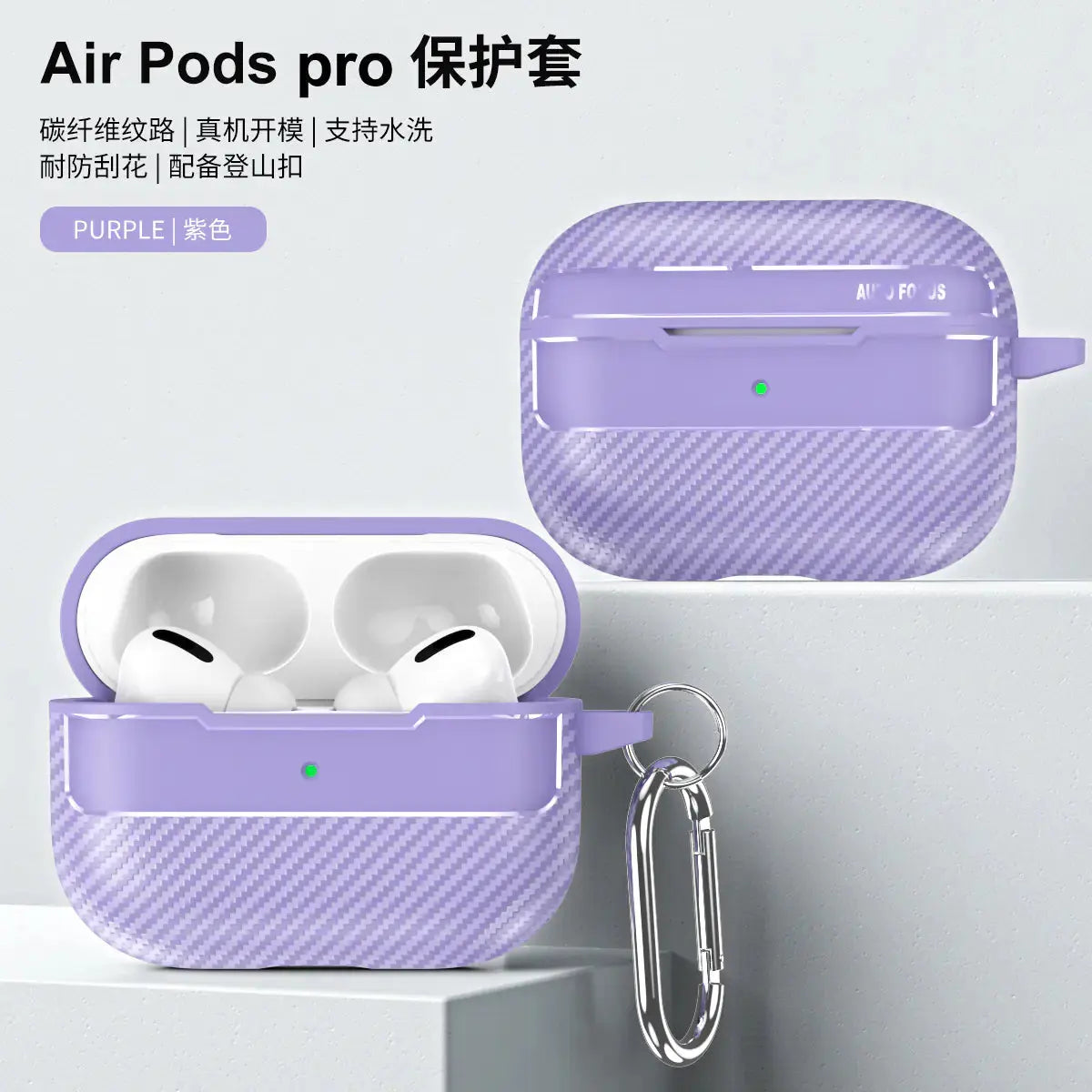 Carbon Fiber Case for AirPods Pro and AirPods 2/3 Gadgeto