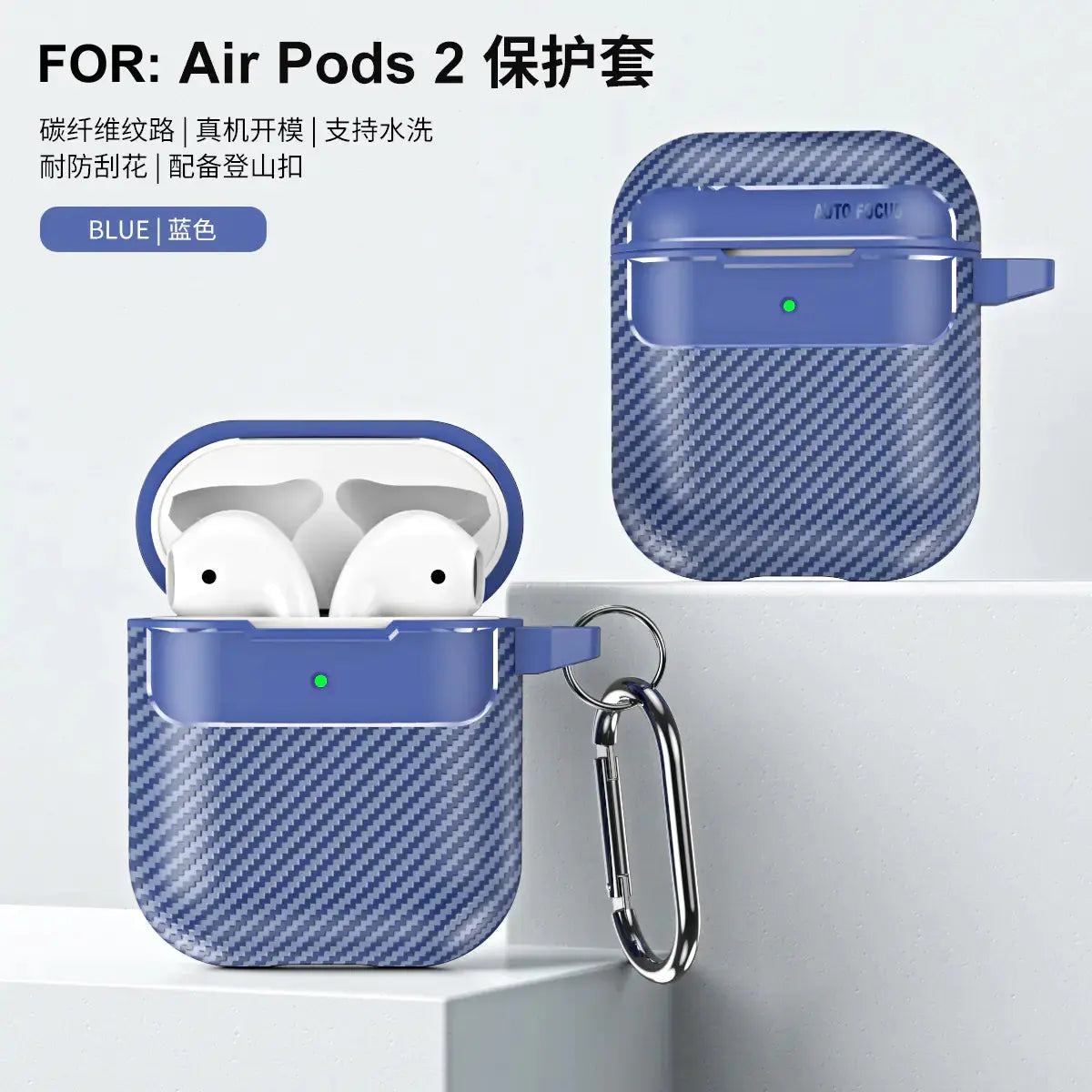 Carbon Fiber Case for AirPods Pro and AirPods 2/3 Gadgeto