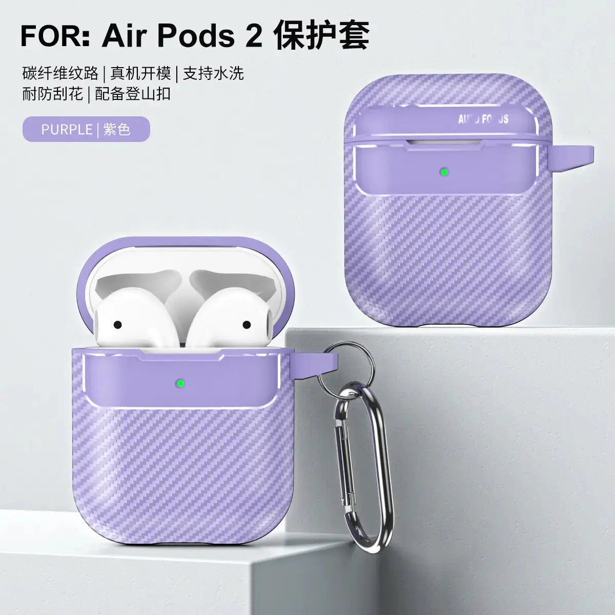 Carbon Fiber Case for AirPods Pro and AirPods 2/3 Gadgeto