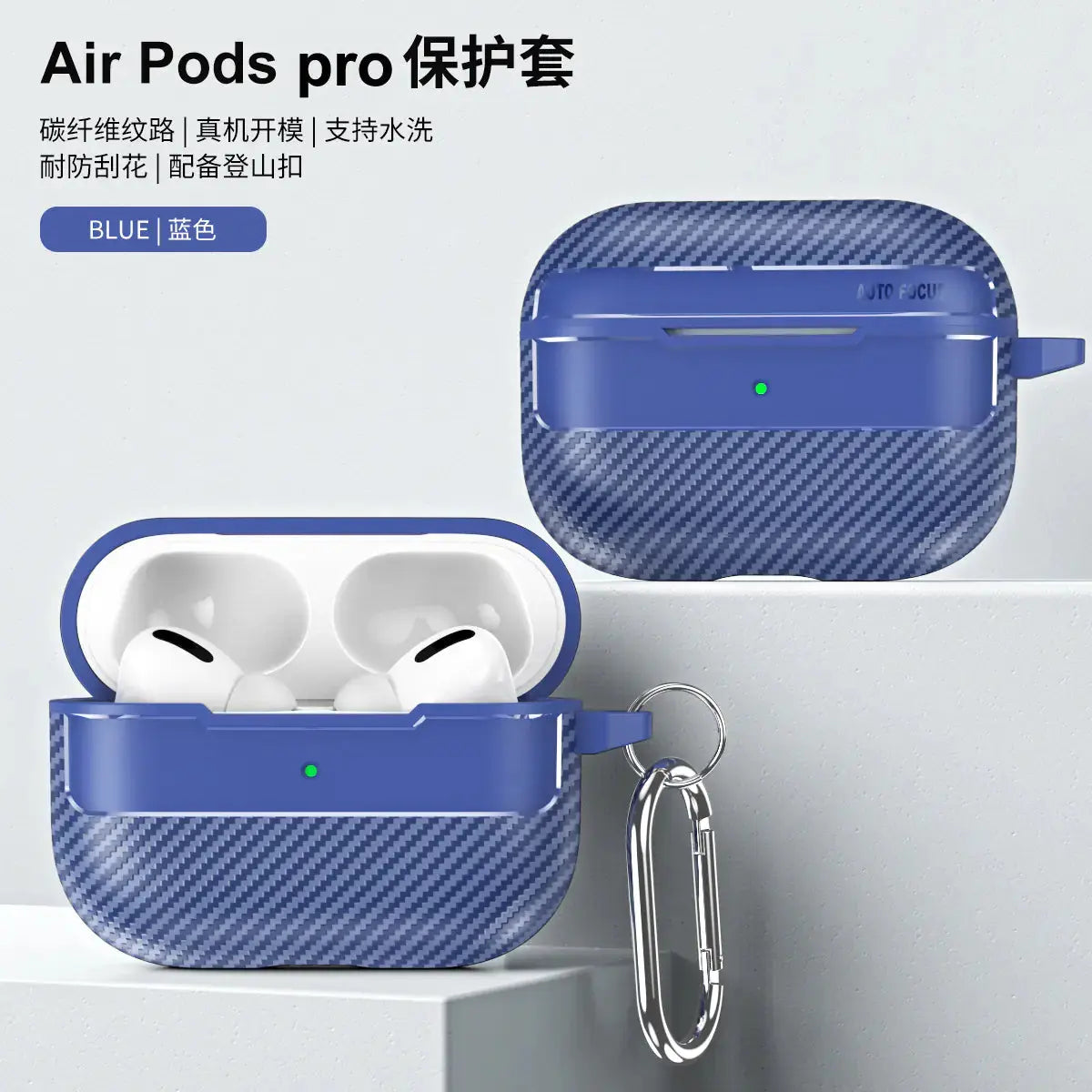Carbon Fiber Case for AirPods Pro and AirPods 2/3 Gadgeto