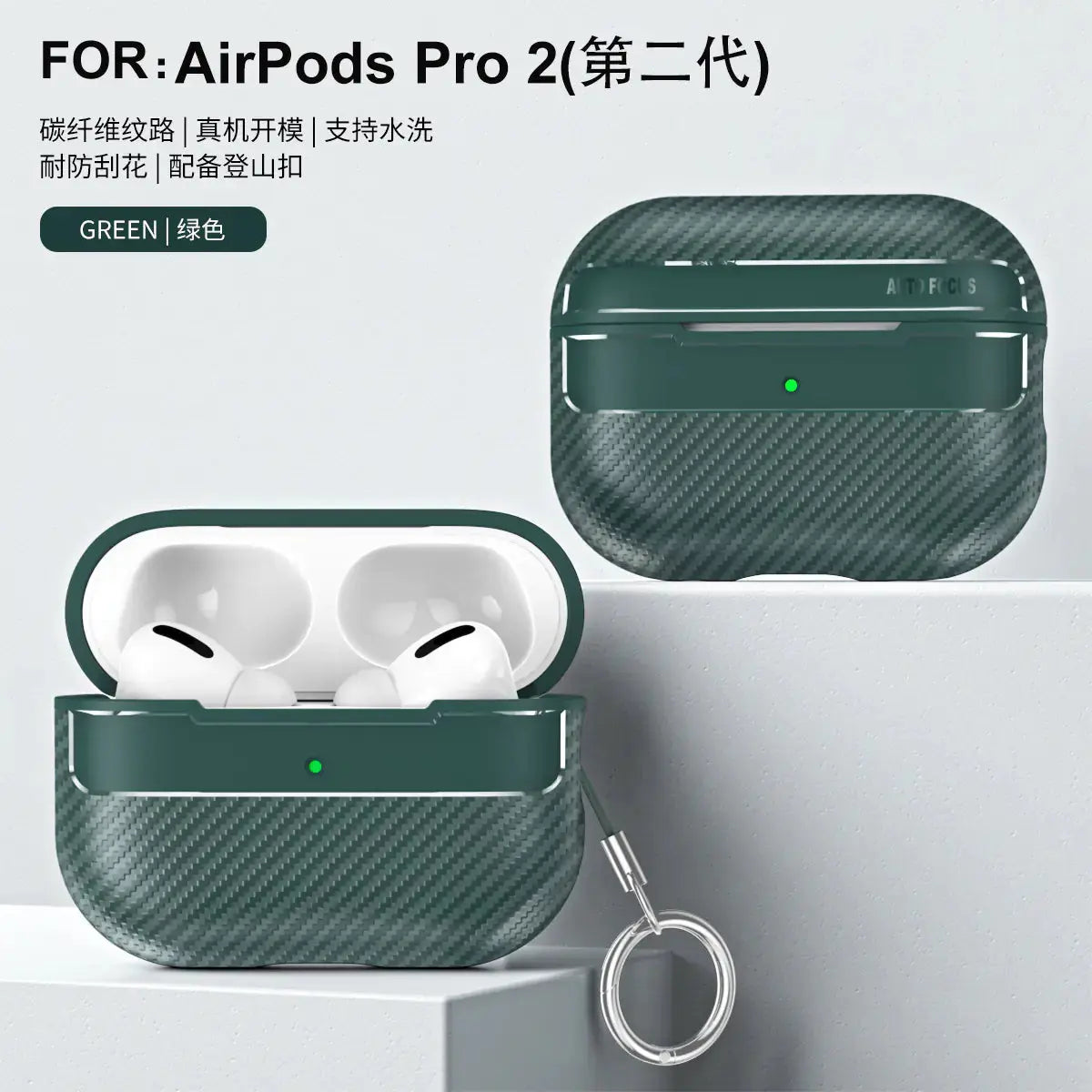 Carbon Fiber Case for AirPods Pro and AirPods 2/3 Gadgeto