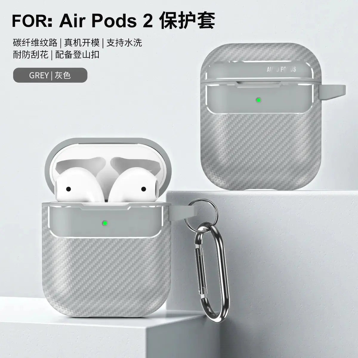 Carbon Fiber Case for AirPods Pro and AirPods 2/3 Gadgeto